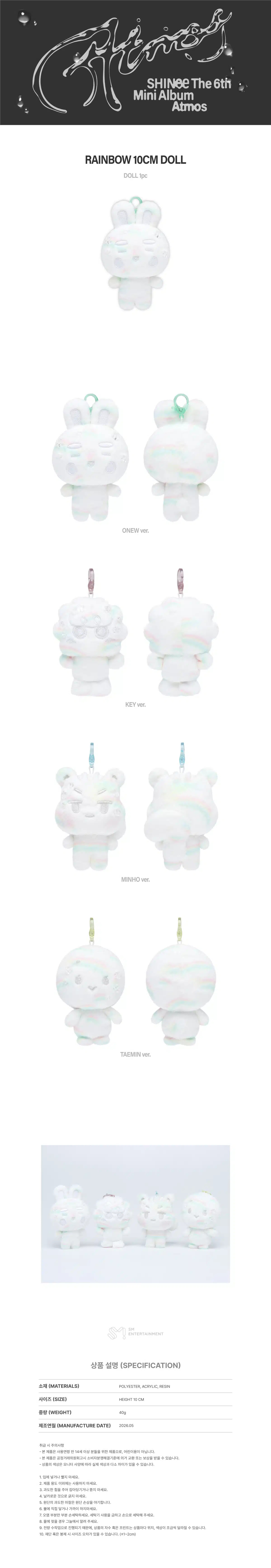 07-rainbow10cmdoll-scaledjpg.jpg