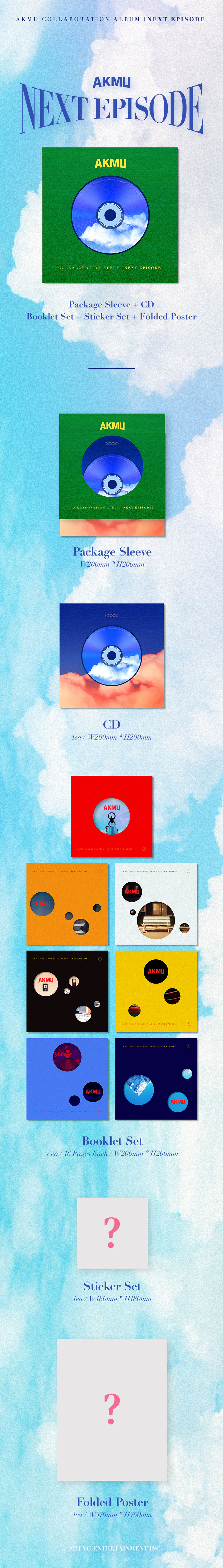 akmu-prev.jpeg