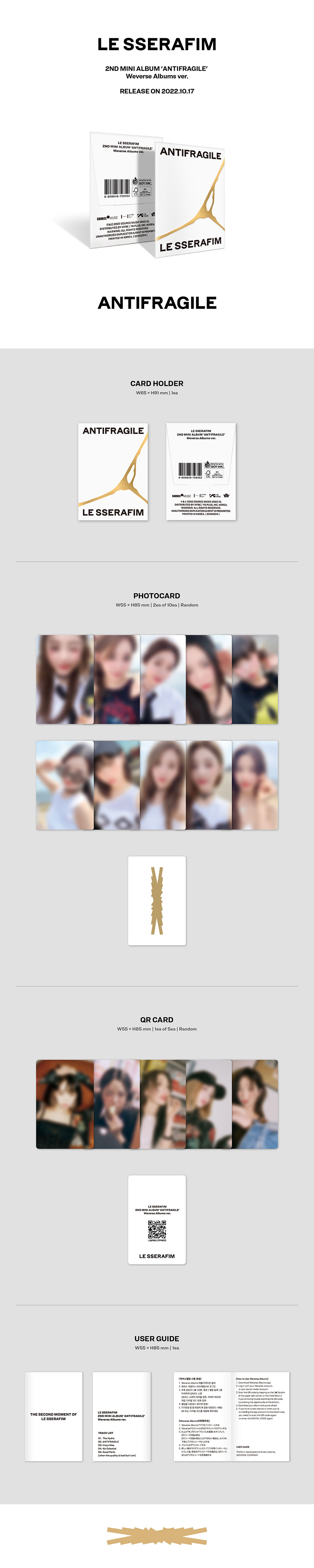 antifragile-weverse.jpeg