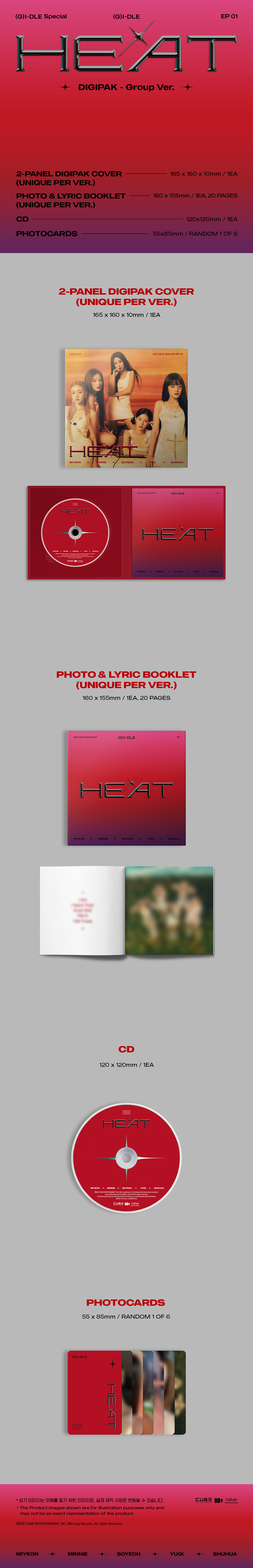 auaeaie-oaeae-heat-digipak-group-ver.jpg