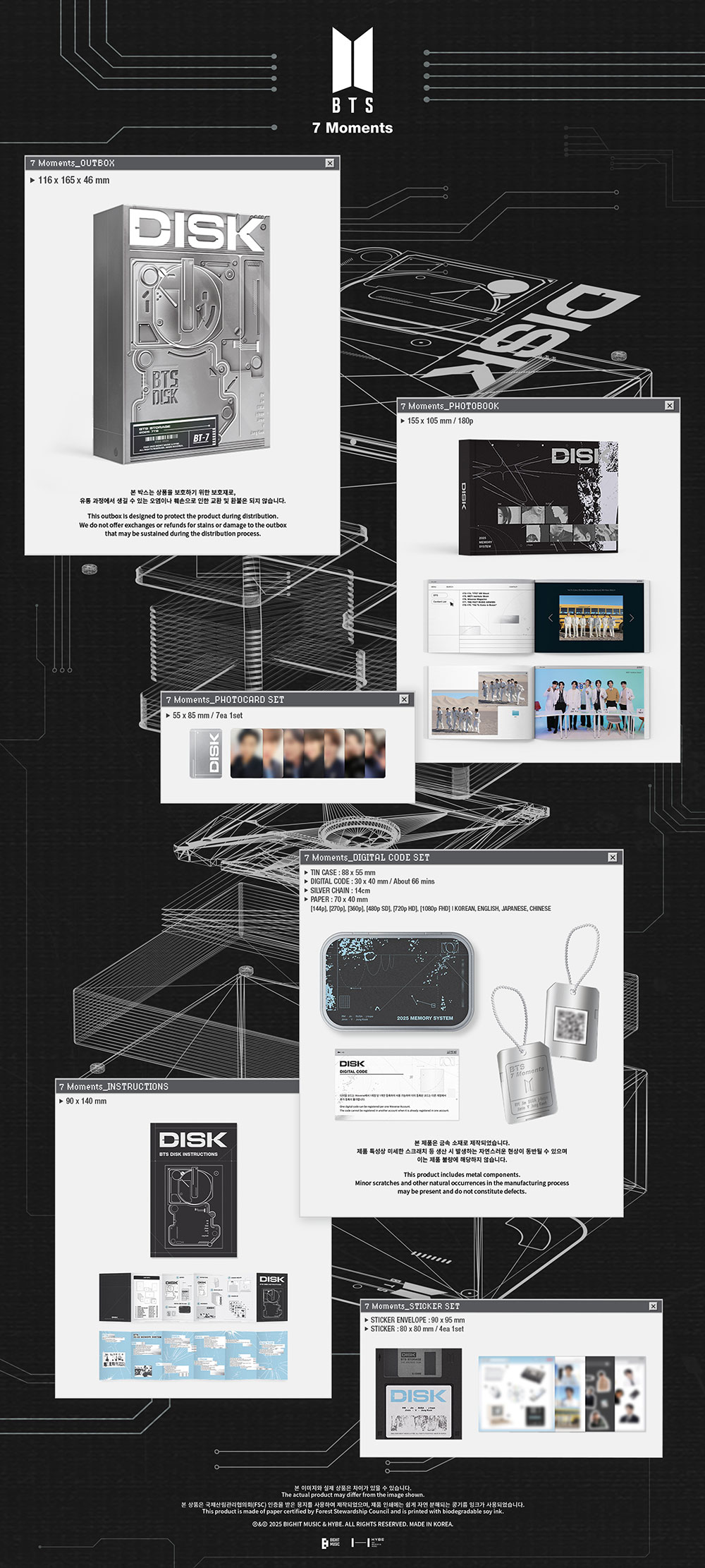 bts-7moments.jpg