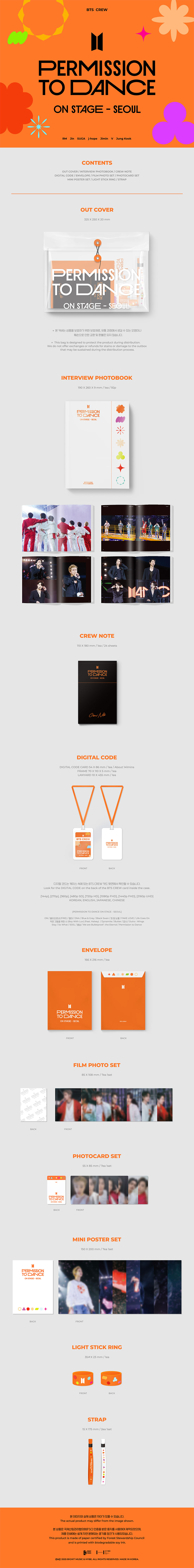 bts-permission-to-dance-on-stage-digital-code.jpg