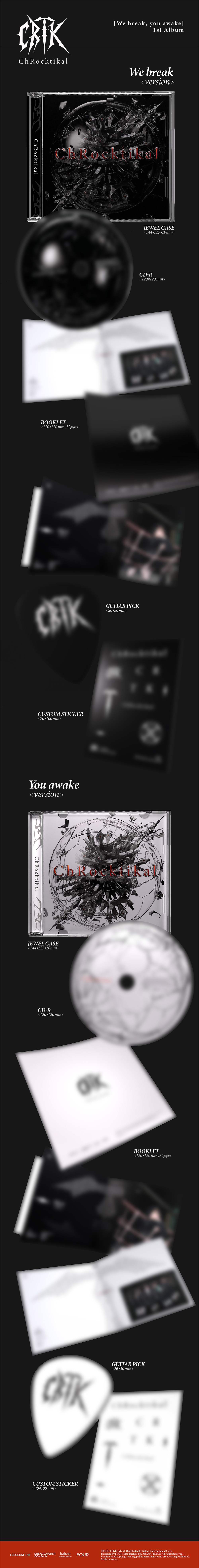 chrocktikal-webreakyouawake.jpg