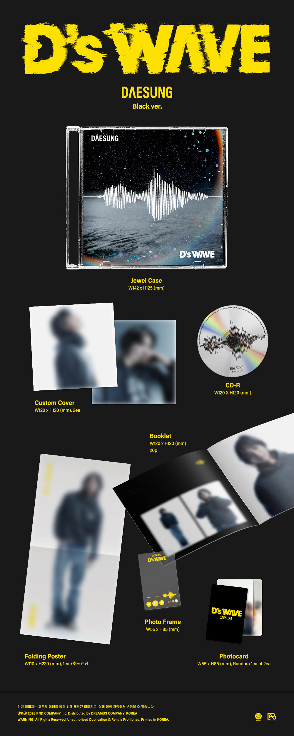 daesung-dswave-black-ver.jpg
