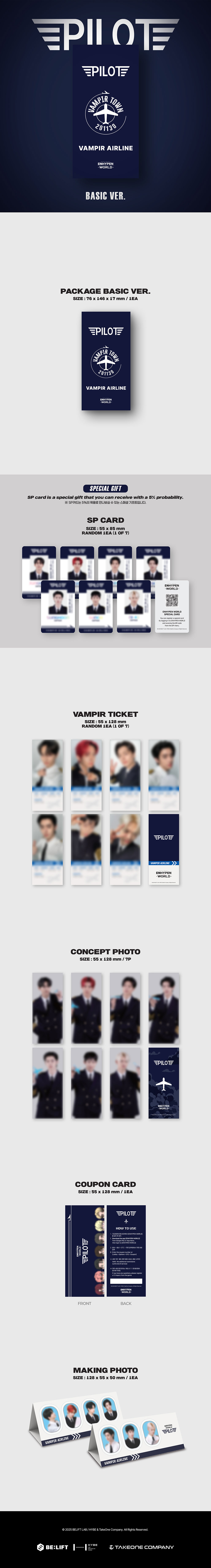 enhypen-couponcard-pilot-basic-ver.jpg