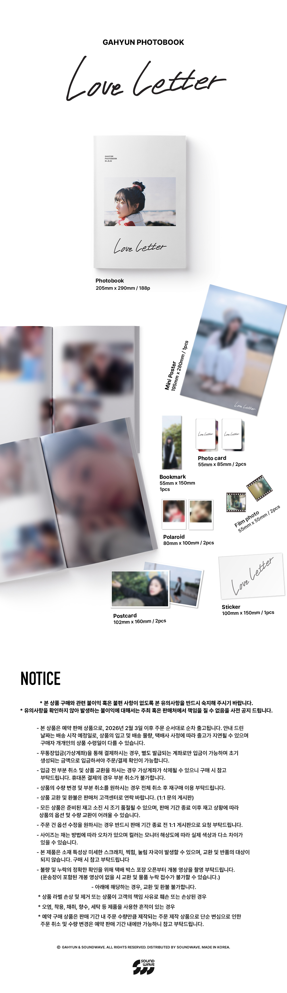 gahyun-photobook-love-letter.jpg