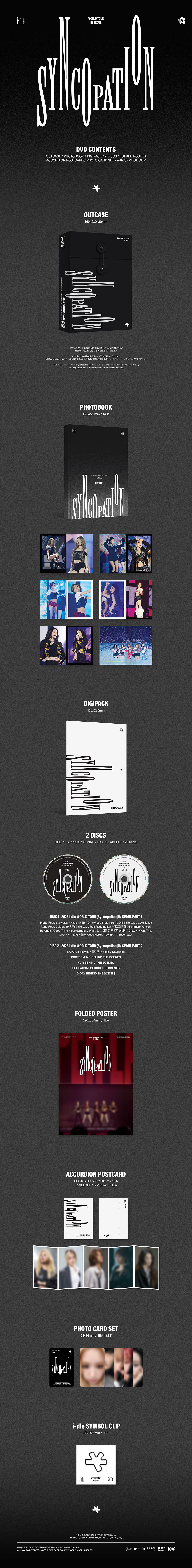 idle-2026worldtour-syncopation-dvd.jpg
