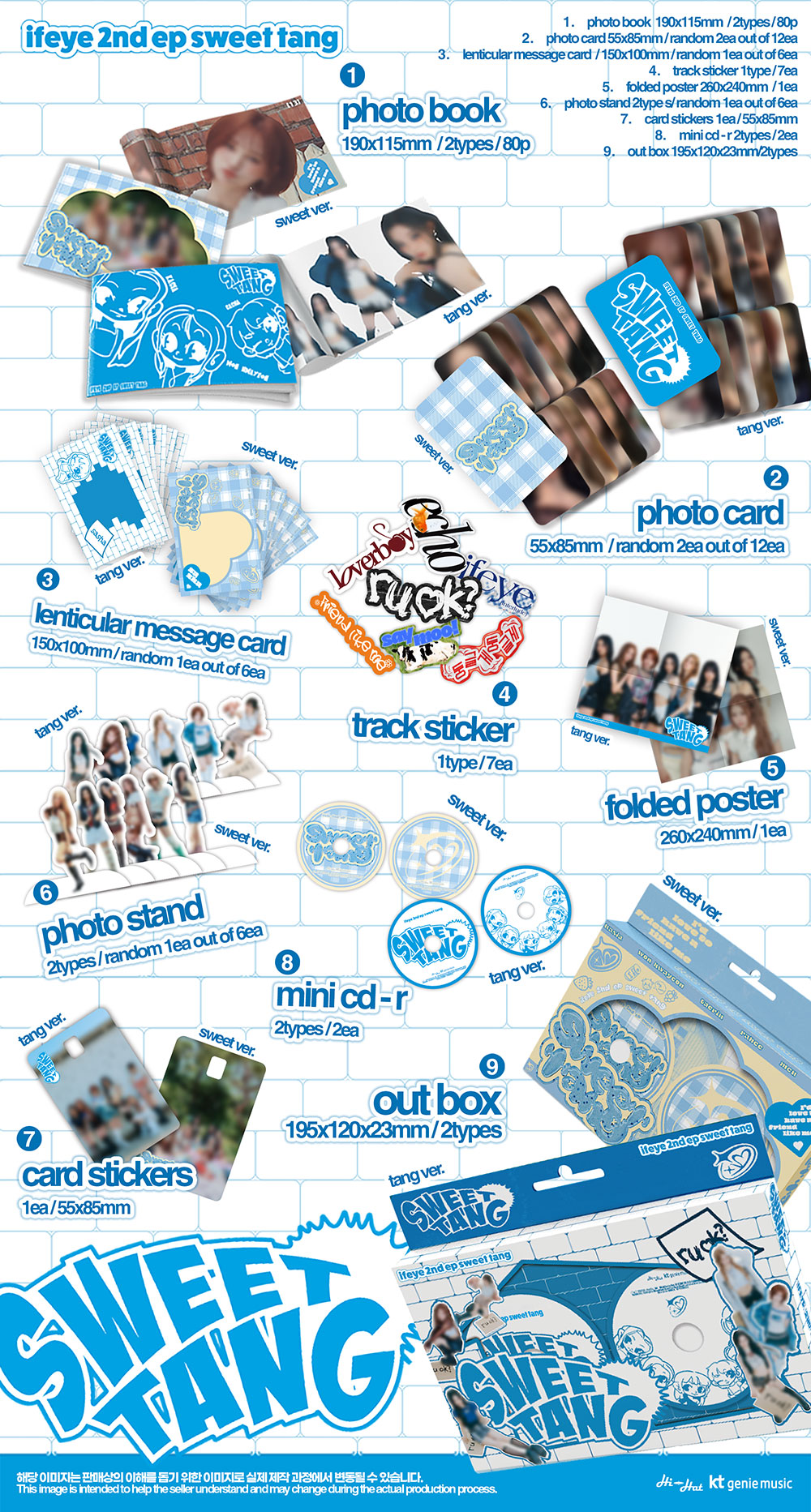 ifeye-sweet-tang-photobook-ver.jpg