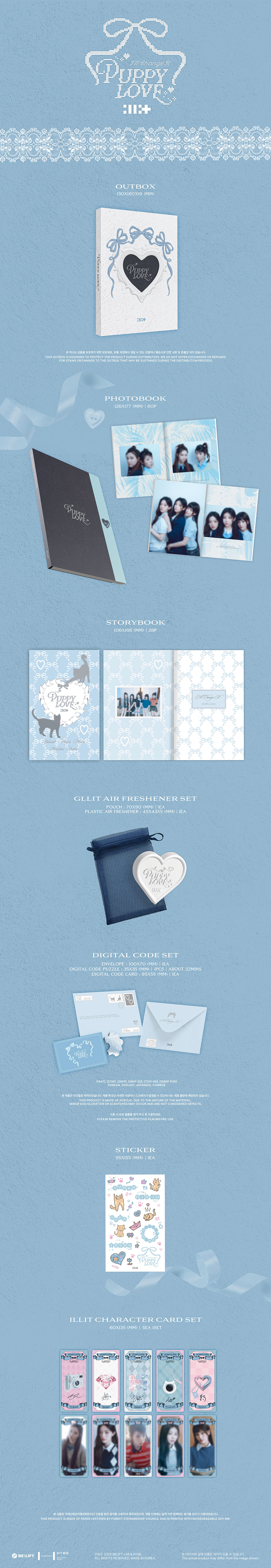 illit-photobook-puppy-love1.jpg