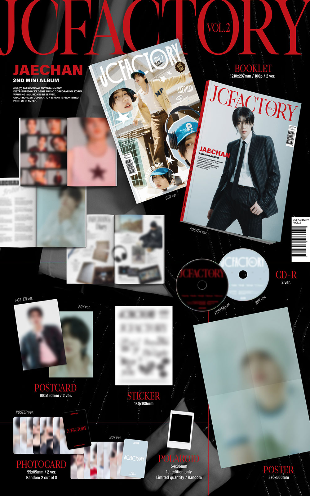 jaechan-jcfactory-vol2.jpg