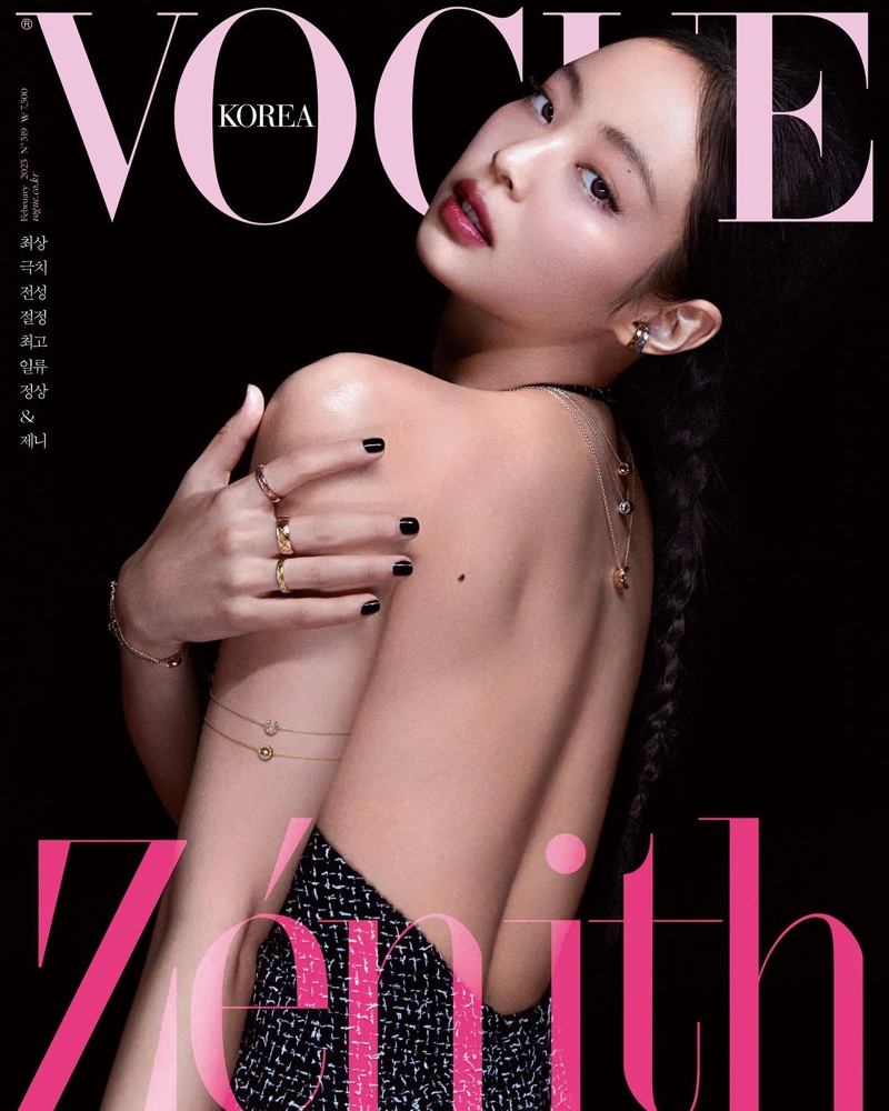 jennie-vogue-korea-february-2023-cover01.jpg