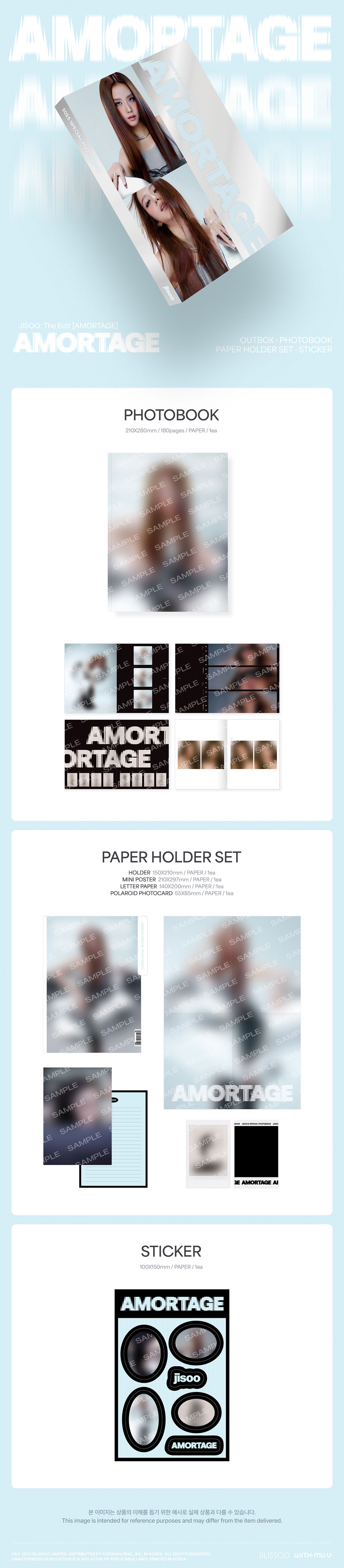 jisoo-amortage-photobook.jpg