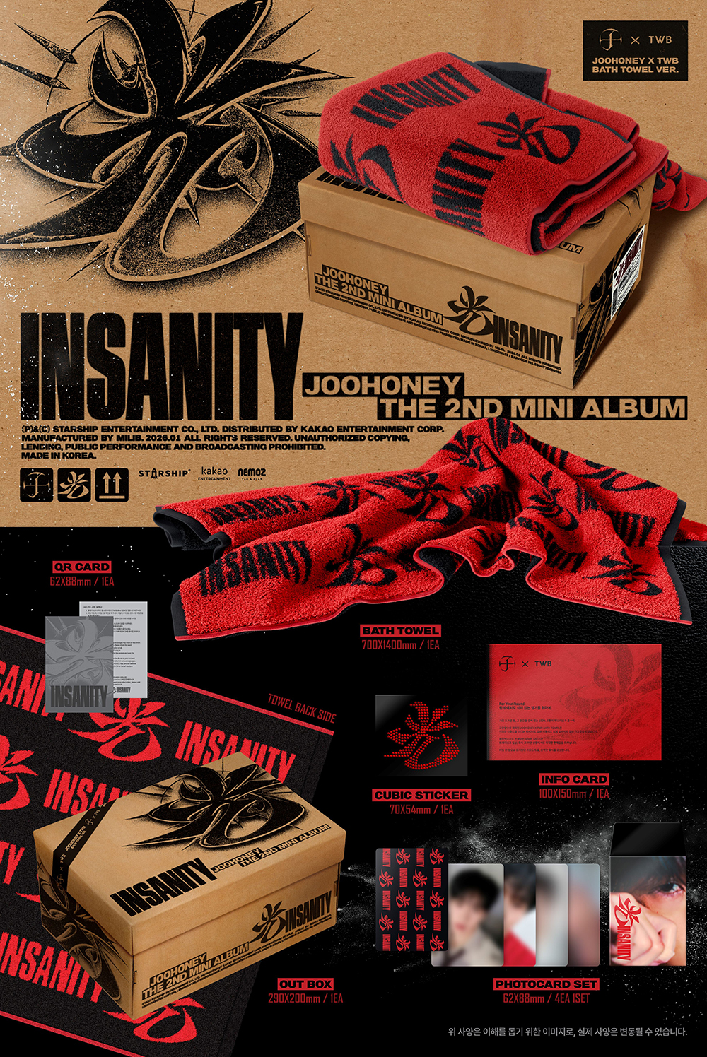 joohoney-insanity-twb-bath-towel-ver.jpg