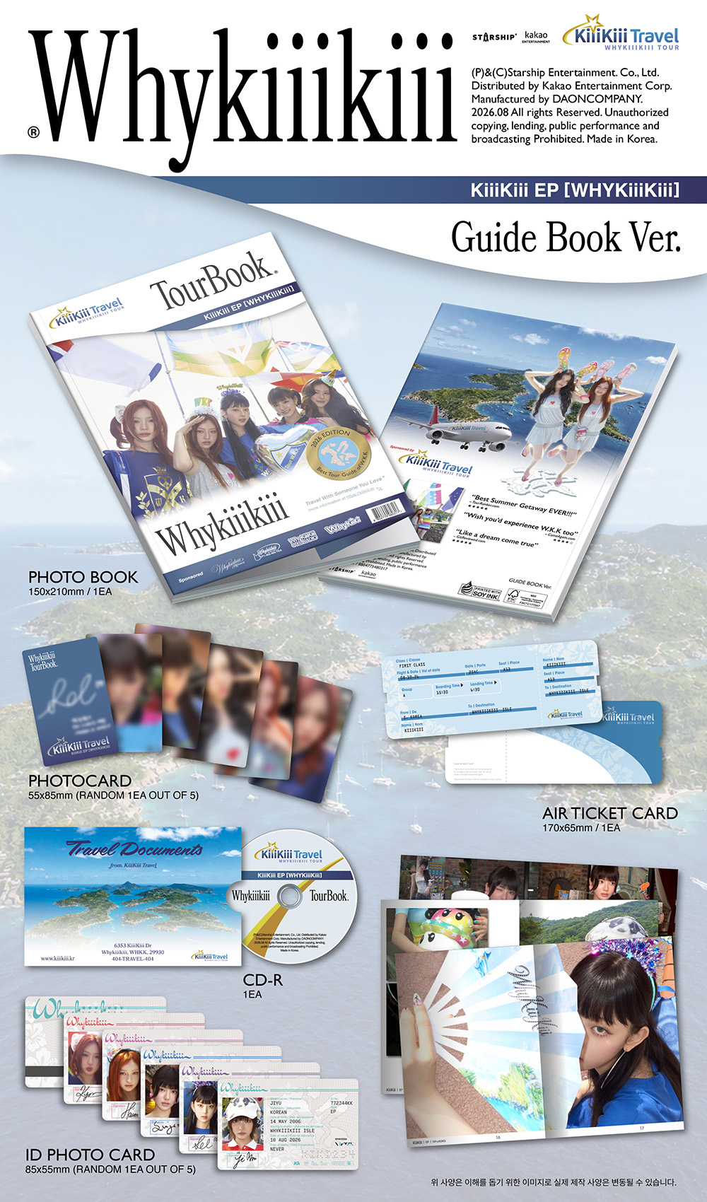 kiiikiii-whykiiikiii-guidebook-ver.jpg