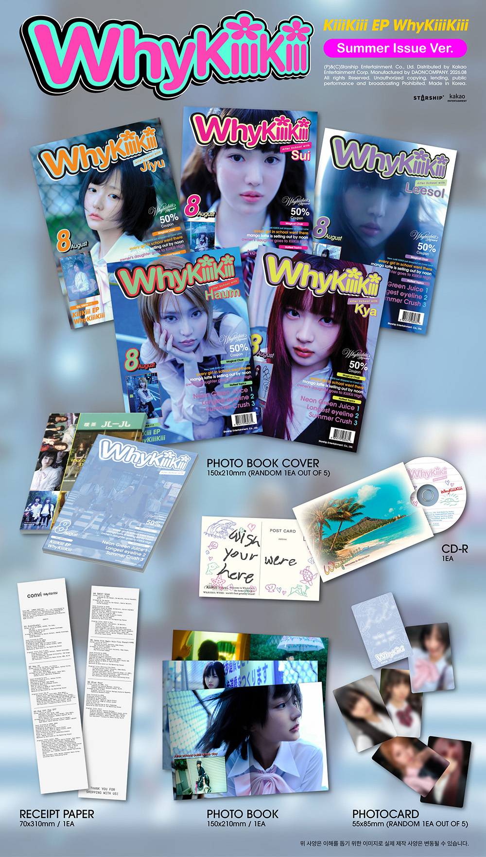 kiiikiii-whykiiikiii-summer-issue-ver.jpg