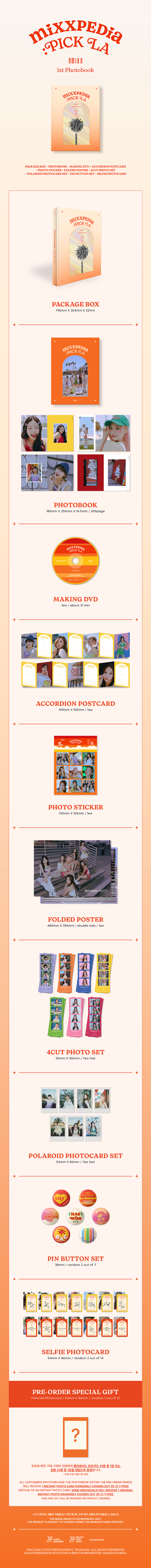 nmixx-1st-photobook-aenai1iao-oa.jpg