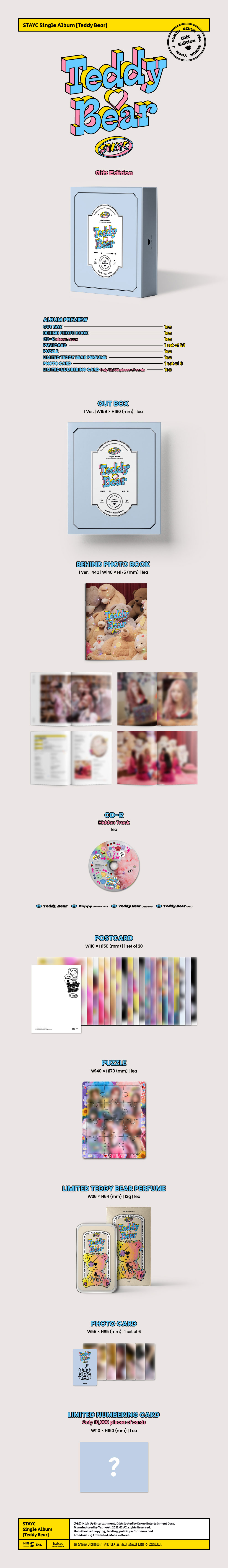 oaai-iu4ay-gift-edition-ver-aen.jpg
