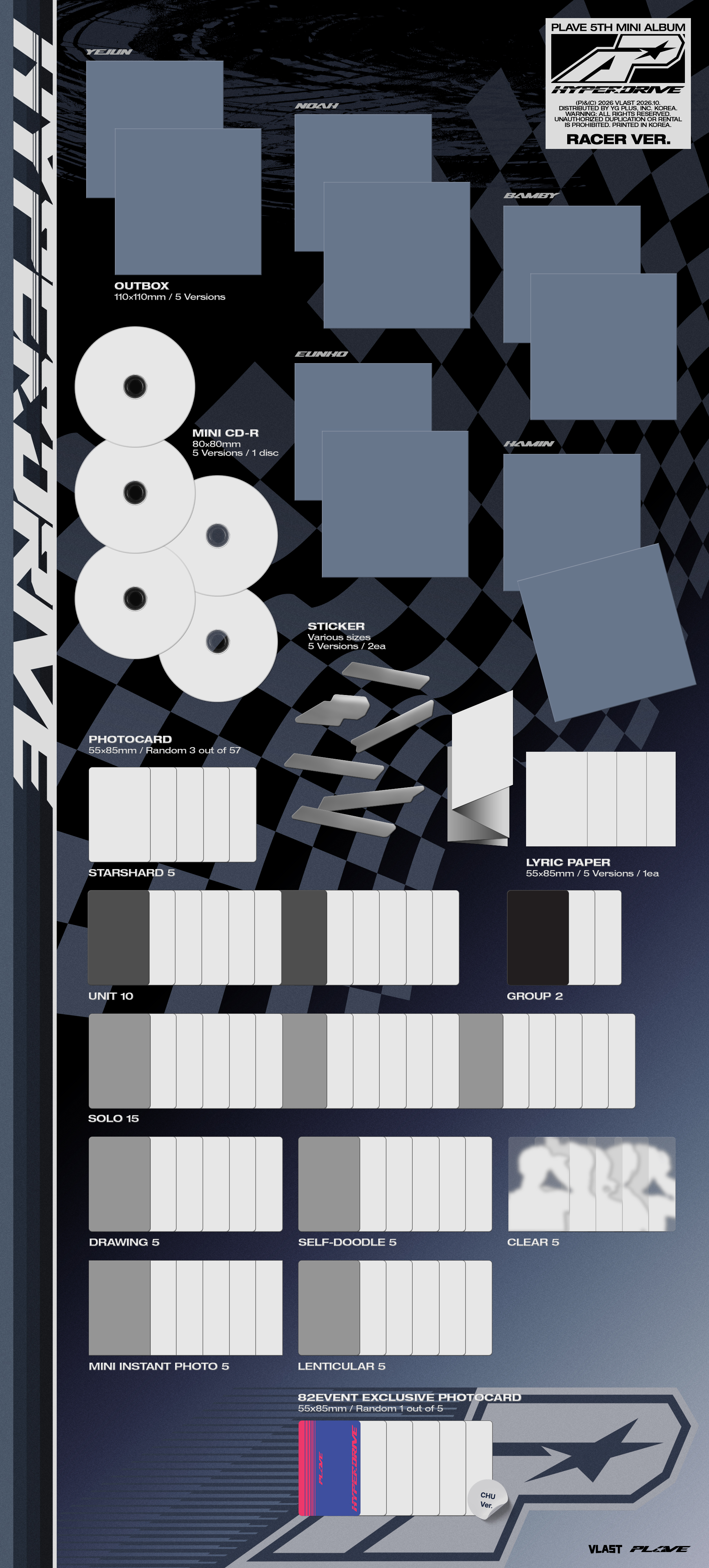 packshot-plave-hyperdrive-82event.jpg
