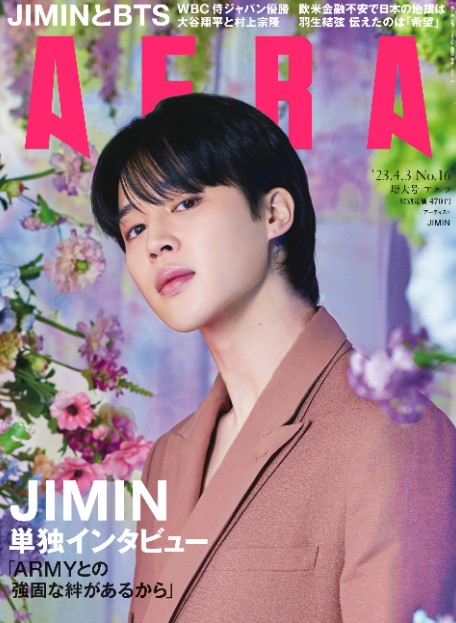 K-POP・アジア BTS JIN J-HOPE JIMIN JIMIN revista-jimin.jpg