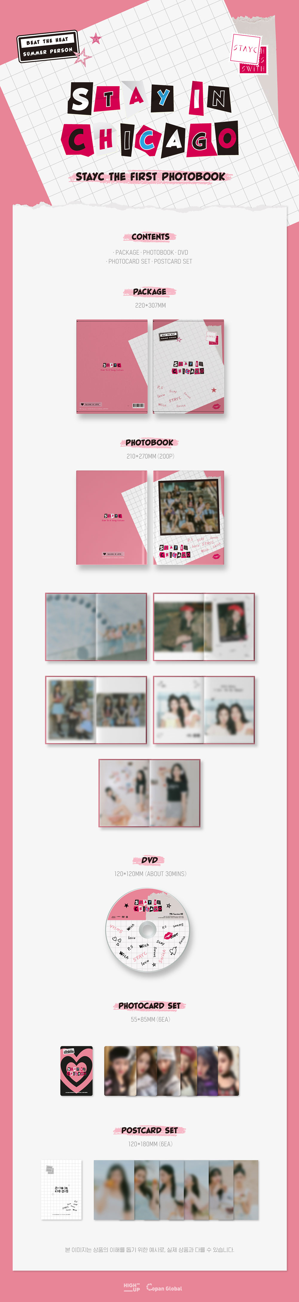 stayc-1st-photobook-o.jpg
