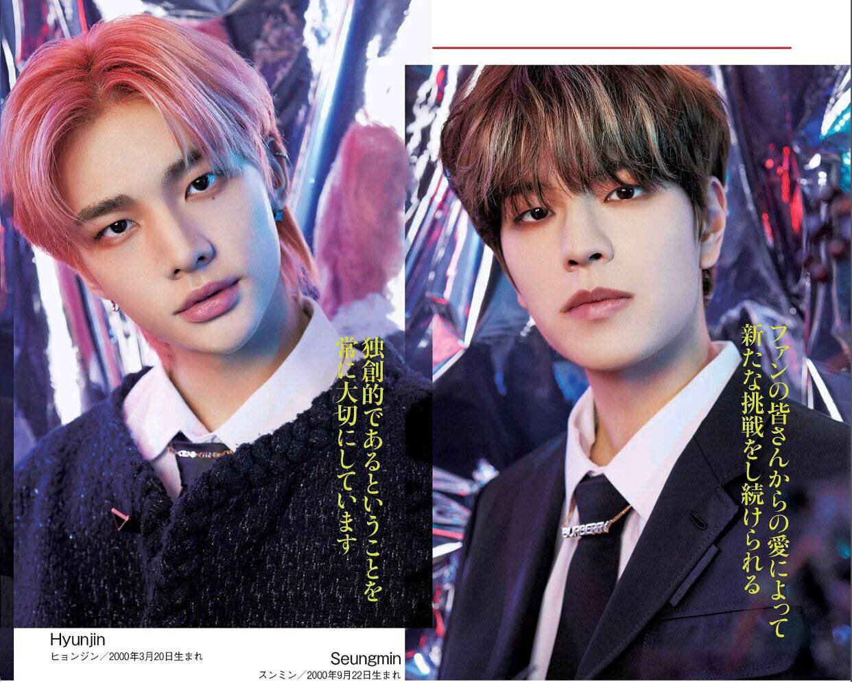 stray-kids-for-aera-magazine-february-2023-issue-documents-4.jpg