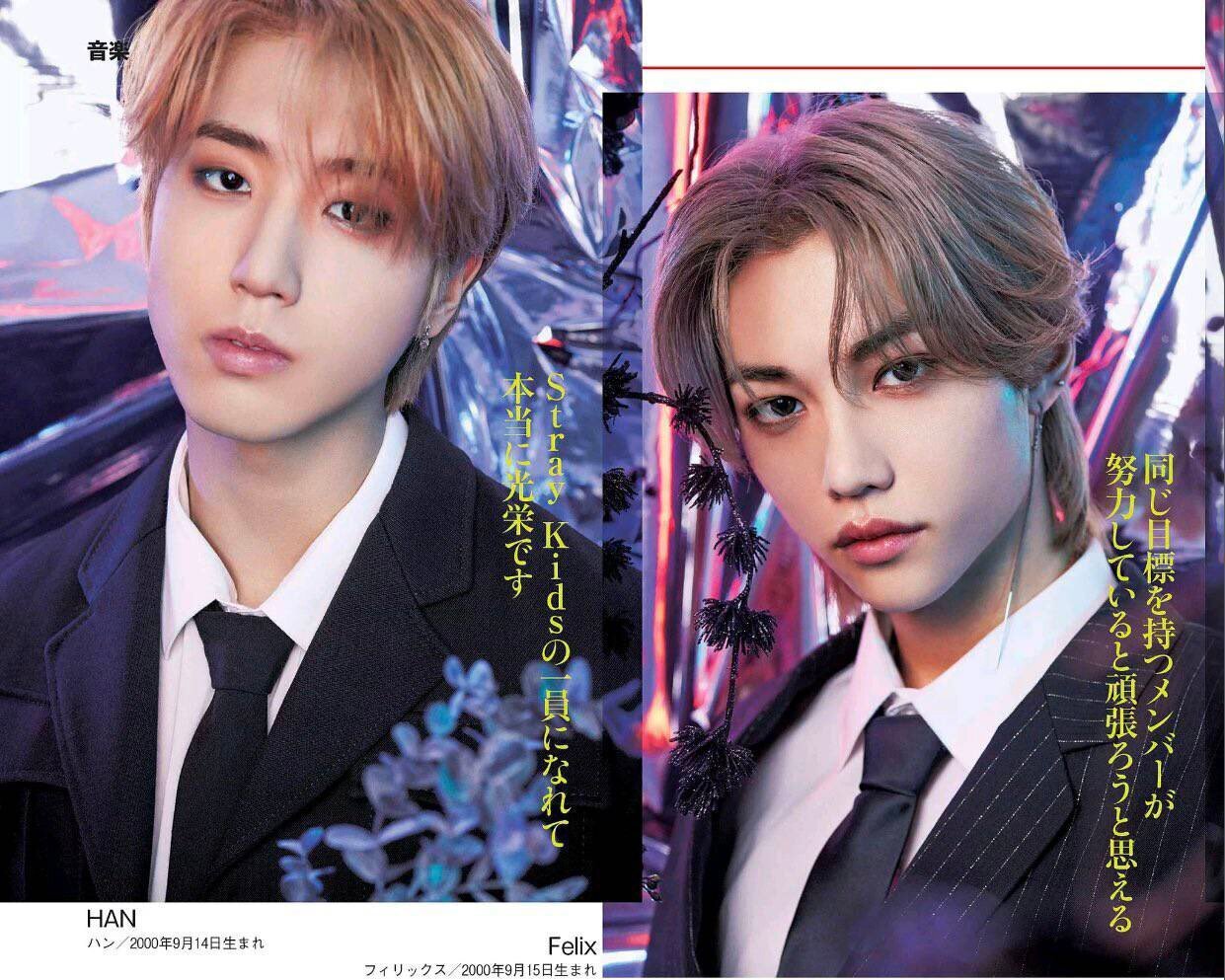 stray-kids-for-aera-magazine-february-2023-issue-documents-5.jpg