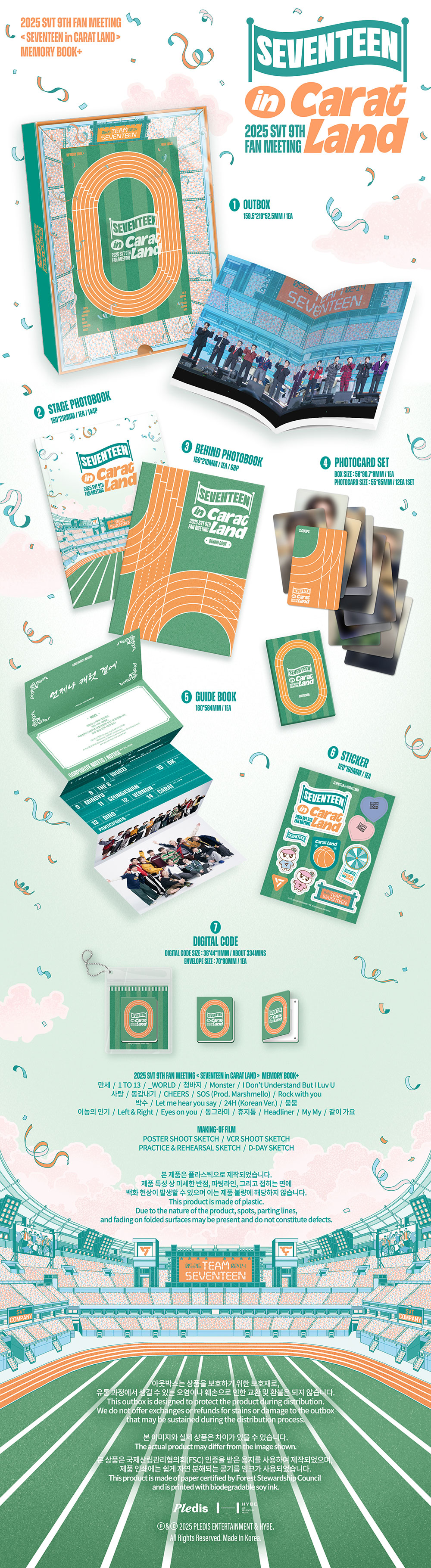 svt-2025-9thfanmeeting-memorybook.jpg