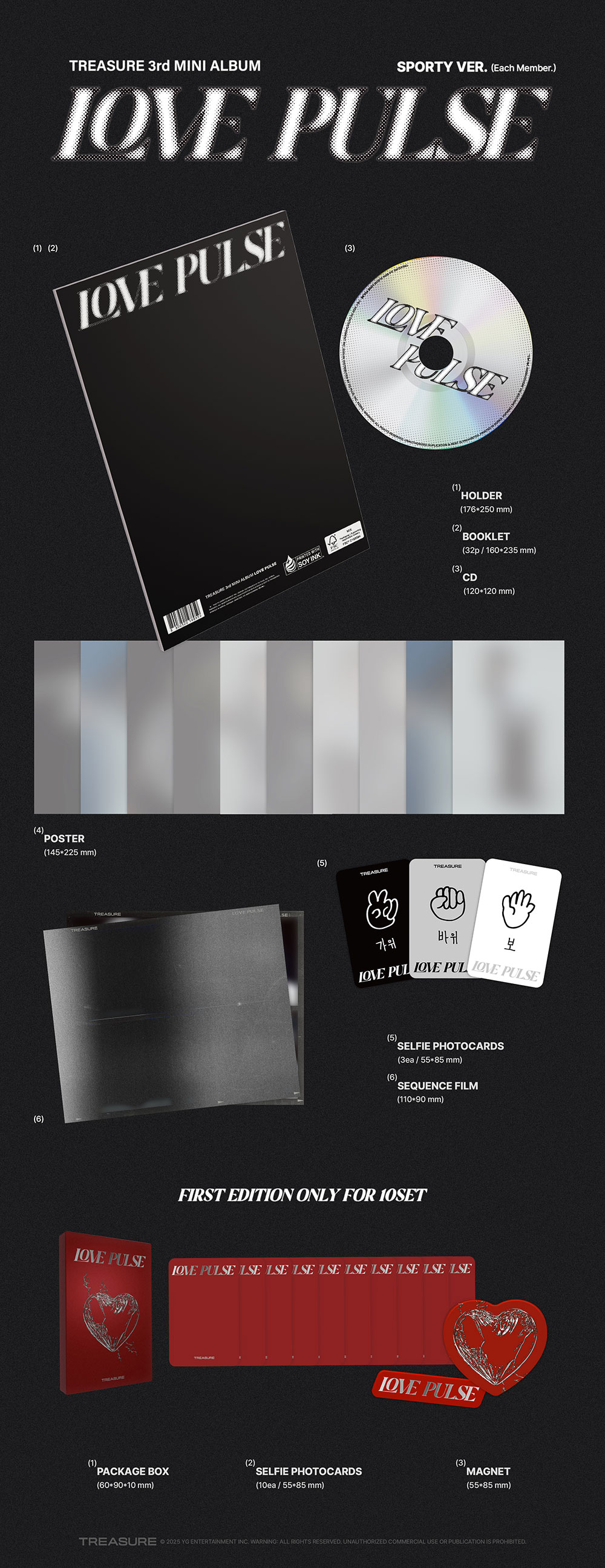 treasure-love-pulse-sporty.jpg