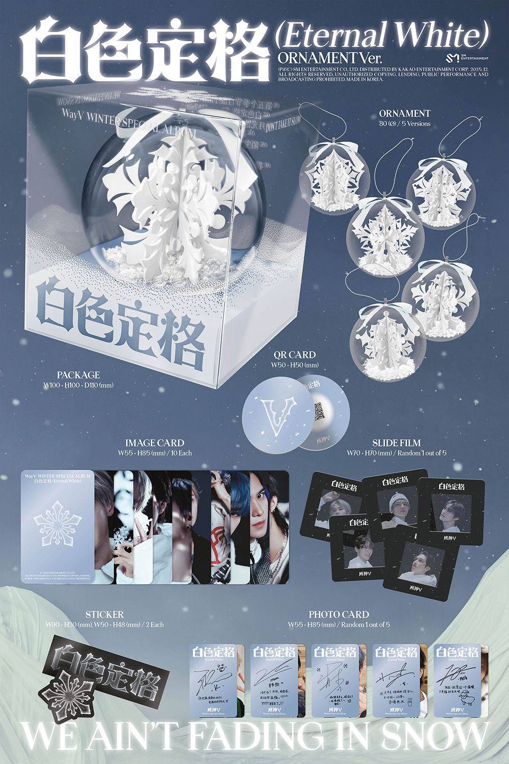 wayv-eternalwhite-ornament-ver.jpg