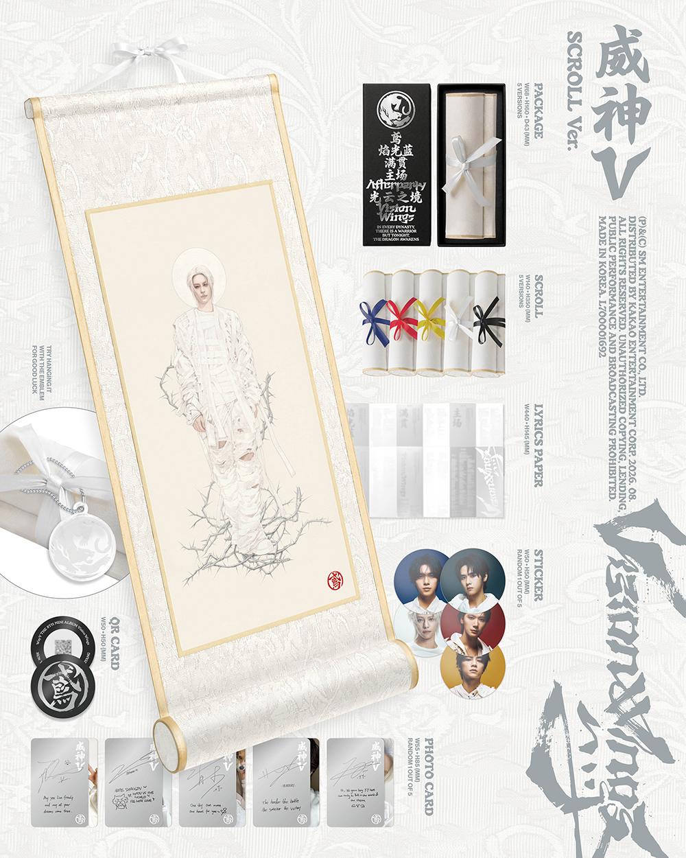 wayv-visionwings-scroll-ver.jpg