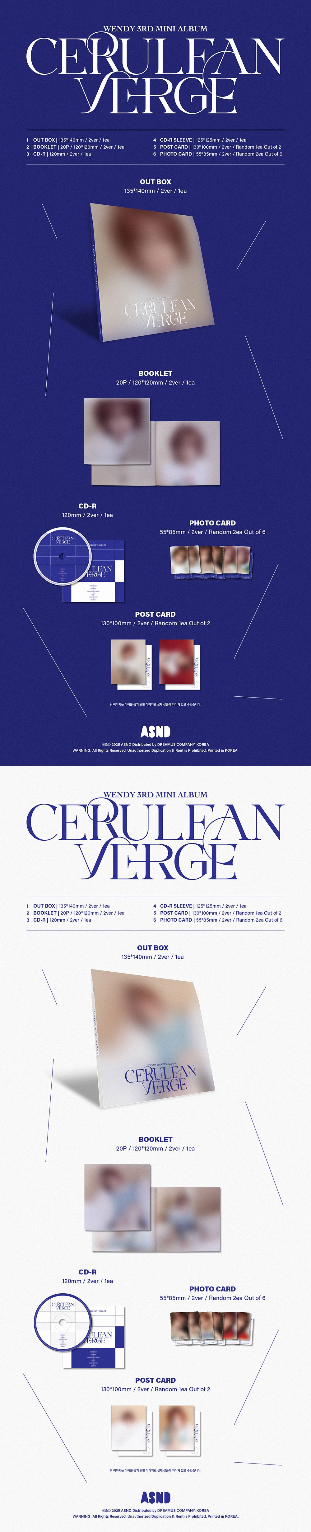 wendy-ceruleanverge-digipack-ver.jpg