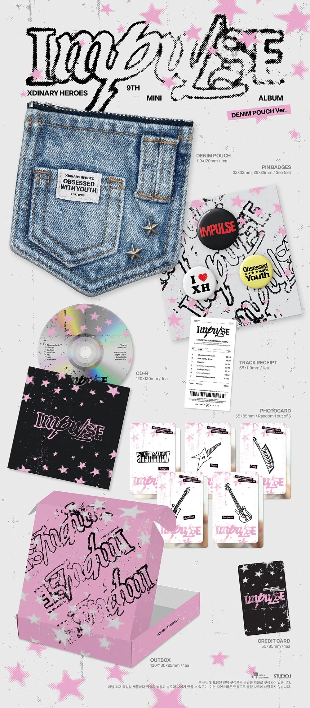 xdinaryheroes-impulse-denim-pouch-ver.webp