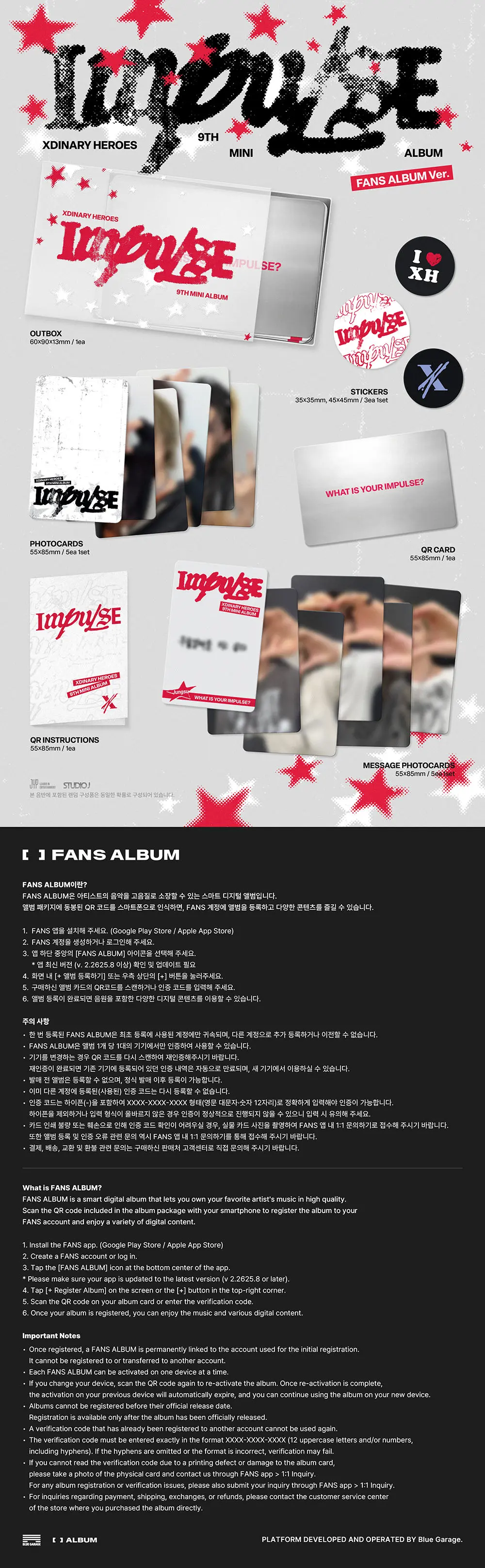 xdinaryheroes-impulse-fansalbum-ver.webp