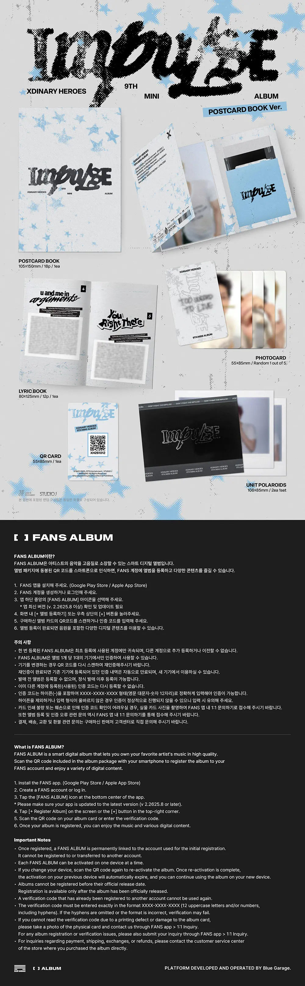 xdinaryheroes-impulse-postcard-book-ver.webp