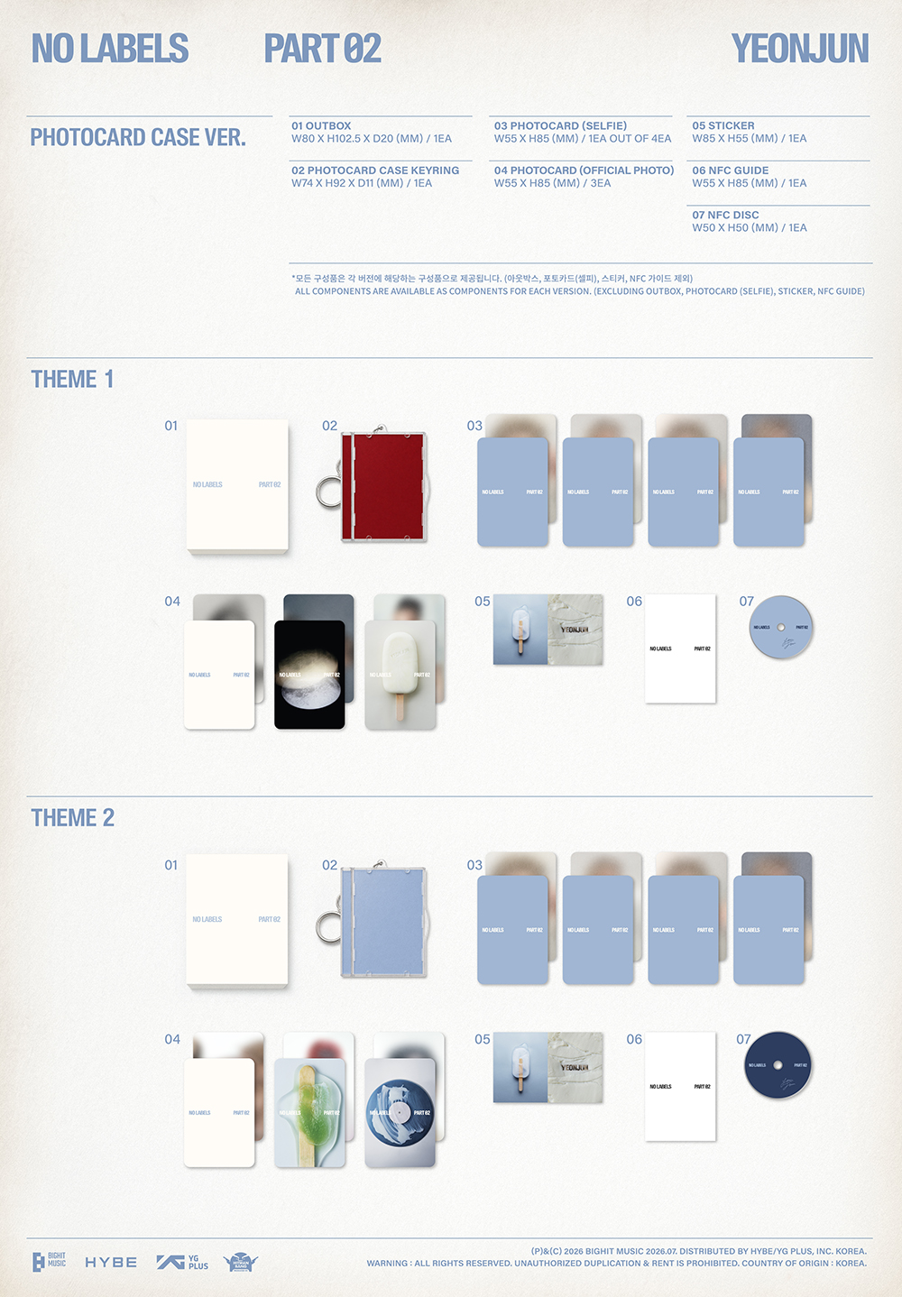 yeonjun-no-labels-part02-photocardcase.jpg