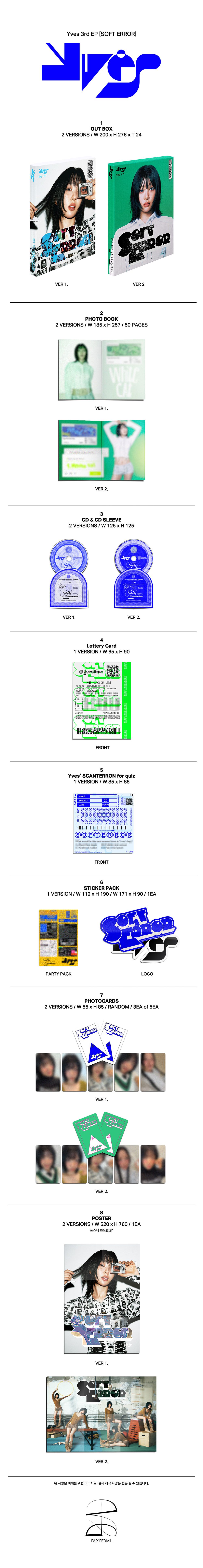 yves-soft-error.jpg
