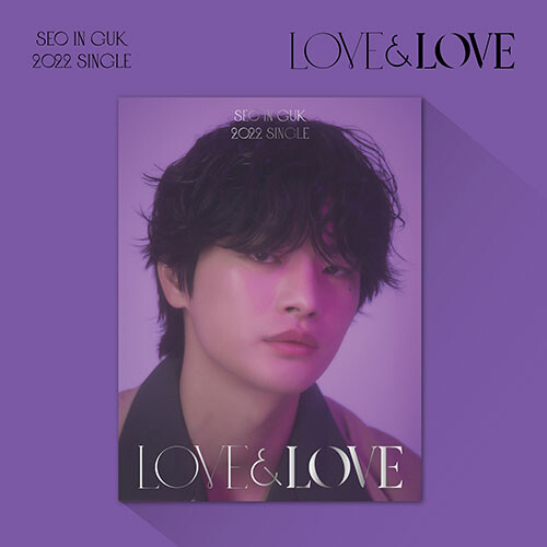 SEO IN GUK - LOVE AND LOVE