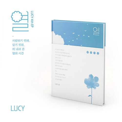 LUCY - 4TH EP [열]