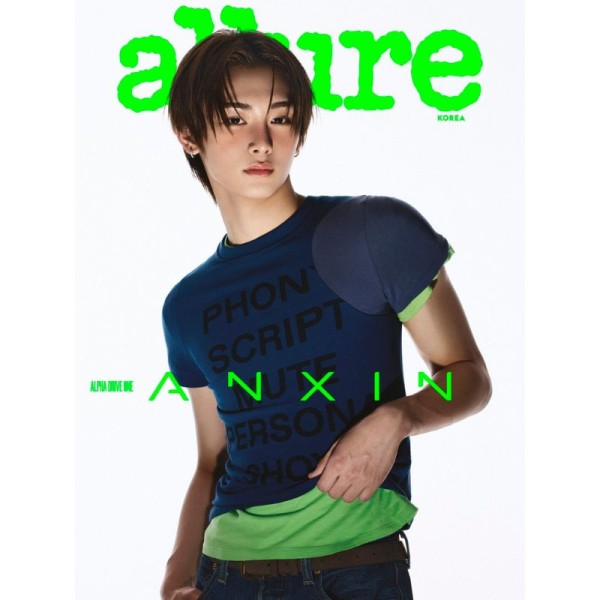 ALPHA DRIVE ONE - ALLURE 2026 Special Issue- PRE-ORDER