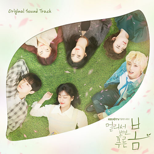 [AT A DISTANCE, SRPING IS GREEN] - KDRAMA OST