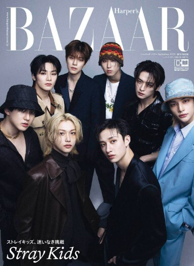 STRAY KIDS - REVISTA HARPER´S BAZAAR JAPAN SEPTIEMBRE 2023