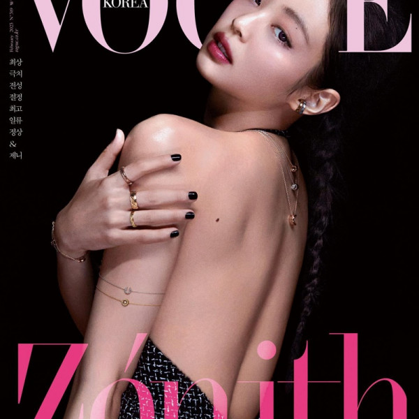 [BLACKPINK] JENNIE - REVISTA VOGUE FEBRERO 2023