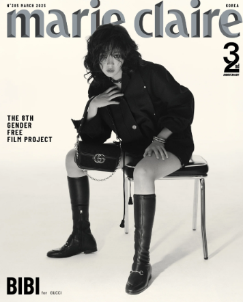 REVISTA MARIE CLAIRE MARZO 2O25- HYUNJIN Y BIBI