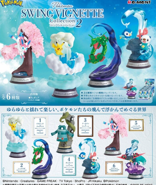 POKEMON SWING VIGNETTE
