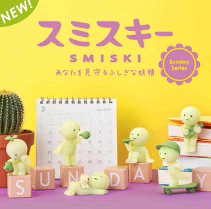 SMISKI SATURDAY SERIES