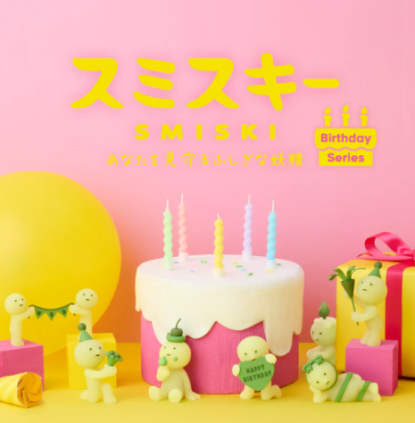 SMISKI - HAPPY BIRTHDAY