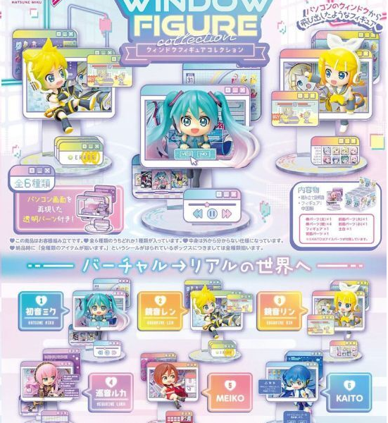 HATSUNE MIKU MINIFIGURA 6 CM WINDOW FIGURE COLLECTION