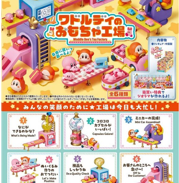 Kirby Minifiguras 6 cm Blind Box Waddle Dee's Toy Factory