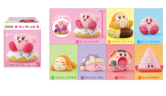Kirby figura Friends Vol 5 Bandai