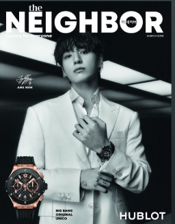 BTS JUNG KOOK - THE NEIGHBOR MAGAZINE 2026 MARCH ISSUE COVER- pre-order